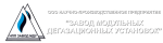 ООО «НПП «Завод МДУ» (Новокузнецк) ООО «НПП «Завод МДУ» (Новокузнецк)