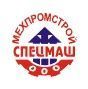 ООО Завод «МехПромСтройСпецМаш»  (Краснодар) ООО Завод «МехПромСтройСпецМаш»  (Краснодар)