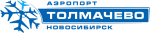 АО "Аэропорт Толмачево" (Новосибирск) АО "Аэропорт Толмачево" (Новосибирск)