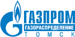 ООО "Газпром газораспределение Томск" (Томск) ООО "Газпром газораспределение Томск" (Томск)