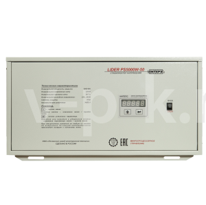 Однофазный стабилизатор напряжения  PS7500W-30 на 220 вольт фото