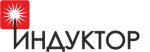 ООО «Завод Индуктор» (Екатеринбург) ООО «Завод Индуктор» (Екатеринбург)
