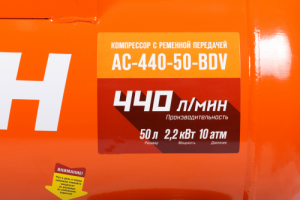 Поршневой компрессор КРАТОН AC-440-50-BDV масляный с ременным приводом фото