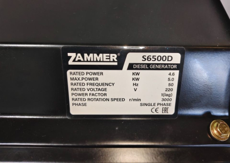 Дизельный генератор  S6500D