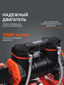Поршневой компрессор PATRIOT KDS 280 F24 передвижной фото