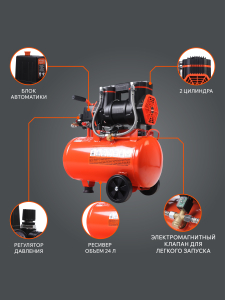 Поршневой компрессор PATRIOT KDS 280 F24 передвижной электрический фото