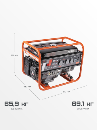 Бензиновый генератор  GRS 6500
