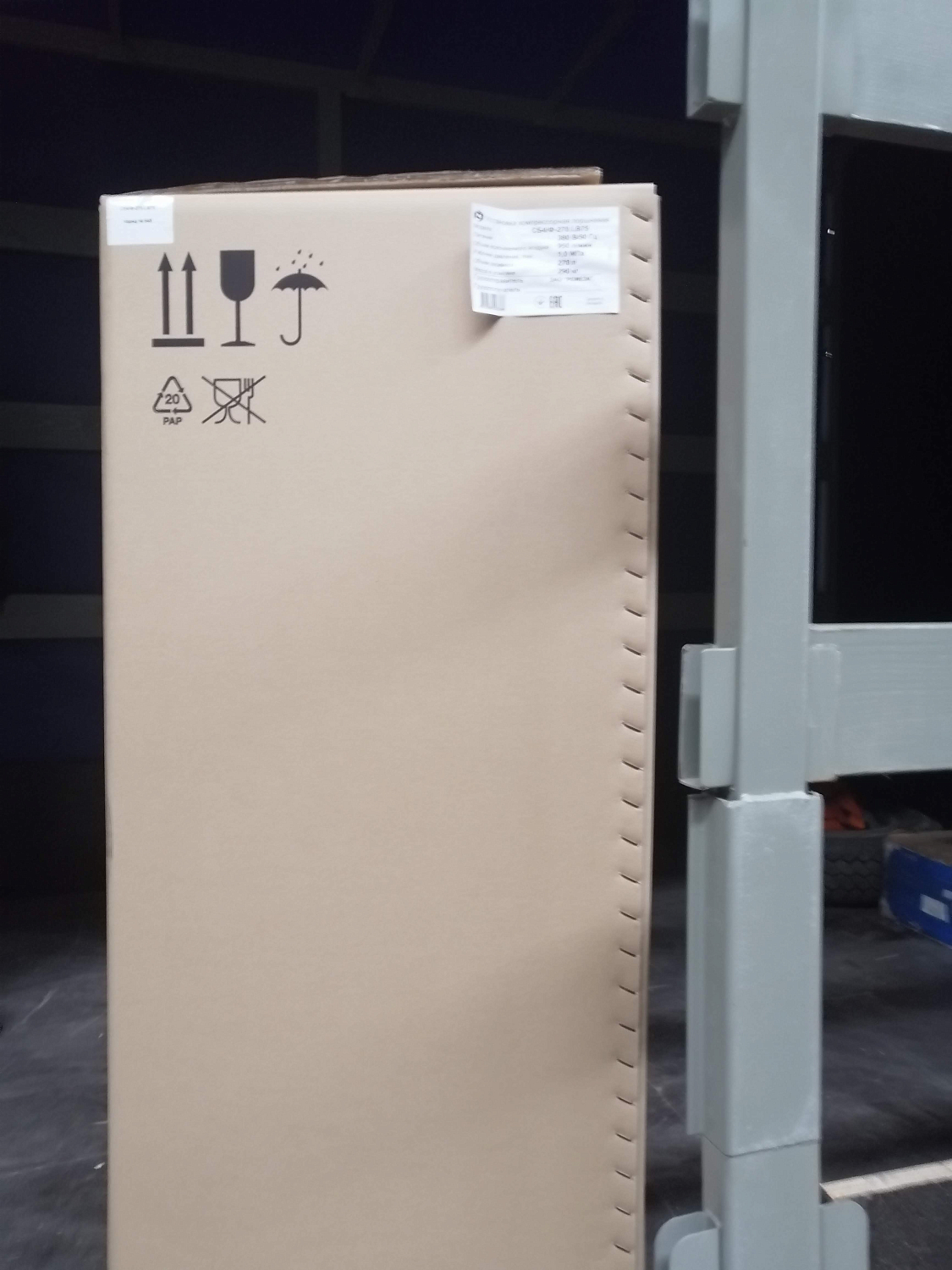 Отгрузка СБ4/Ф-270.LB75