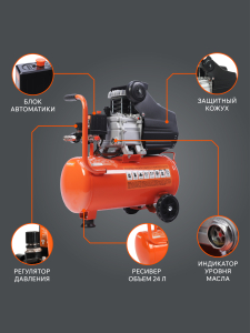 Поршневой компрессор PATRIOT EURO 24-240 передвижной электрический фото