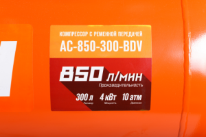 Поршневой компрессор КРАТОН AC-850-300-BDV высокого давления фото