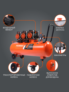 Поршневой компрессор PATRIOT KDS 580 F100 безмасляный фото