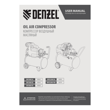 Поршневой компрессор  DK1500/24