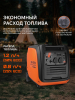 Бензиновый генератор  iGX 4000 W