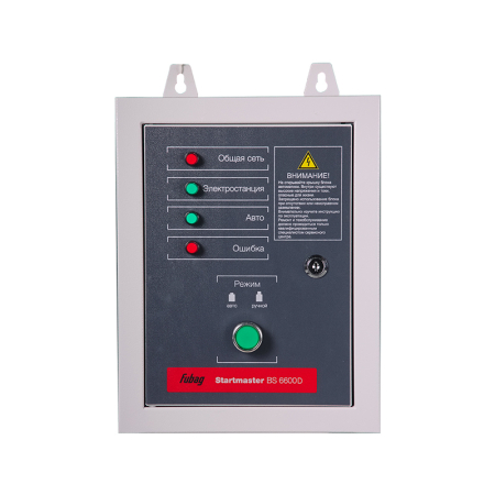 Startmaster BS 6600 D