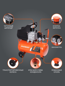 Поршневой компрессор PATRIOT EURO 24-240 передвижной электрический фото