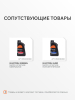 Бензиновый генератор  GRS 950
