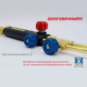 ДОНМЕТ Резак пропановый Р1 "Донмет" 142П 9/9 фото