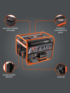 Бензиновый генератор PATRIOT GRS 6500 E 476102271 передвижной фото