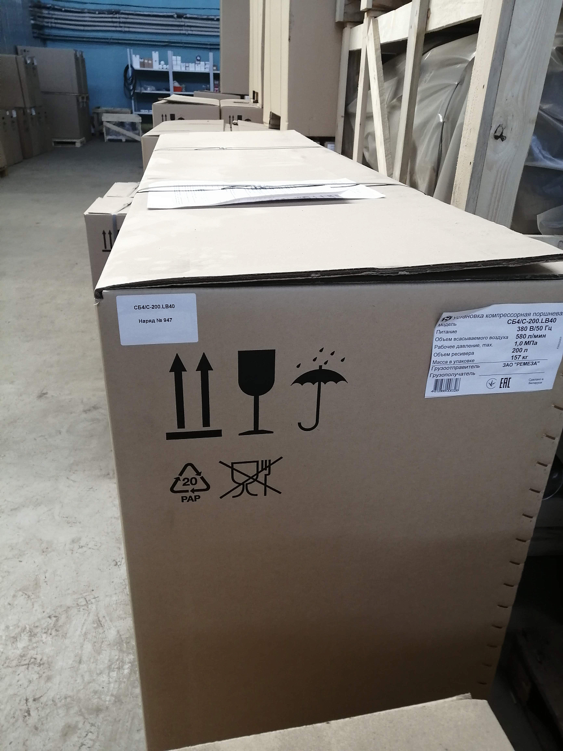 Отгрузка СБ4/С-100.LB40 в Воронеже