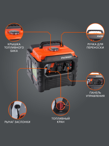 Бензиновый генератор PATRIOT iGX 1200 474102312 синхронный фото