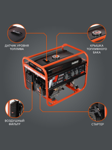 Бензиновый генератор PATRIOT GRS 6700 C 476102105 передвижной фото