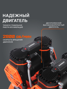 Поршневой компрессор PATRIOT KDS 540 F50 передвижной электрический фото
