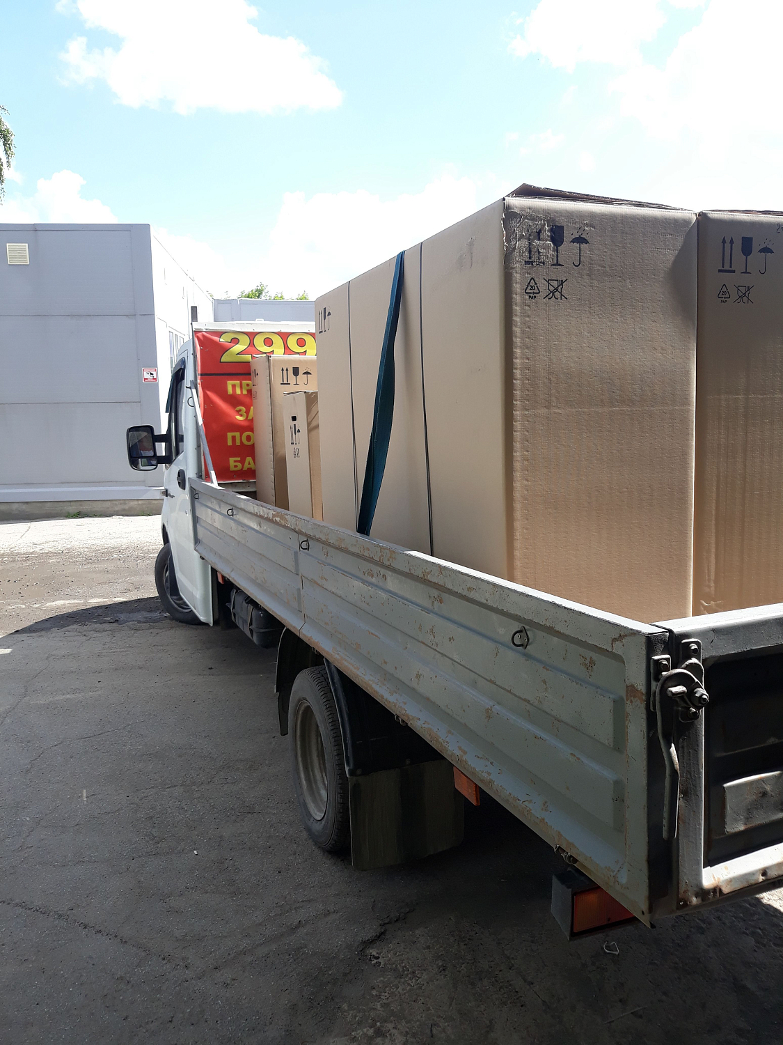 Отгрузка в транспортные компании