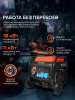 Бензиновый генератор  iGN 11000AWS