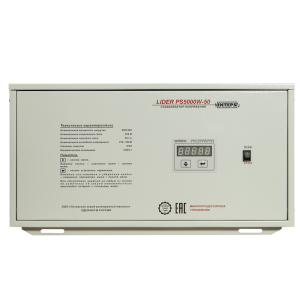 Однофазный стабилизатор напряжения  PS10000W-50 на 220 вольт фото