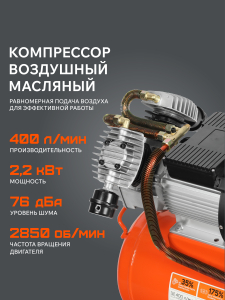 Поршневой компрессор PATRIOT VX 50-402 передвижной электрический фото