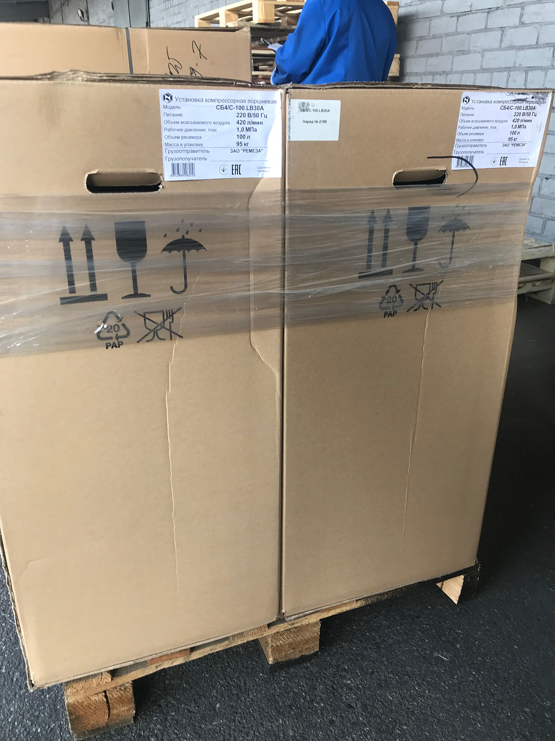 Отгрузка компрессора Ремеза СБ4 LB30A