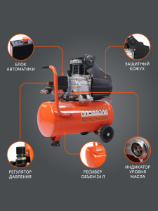 Поршневой компрессор PATRIOT EURO 24-240 K2 передвижной электрический фото