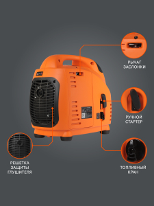 Бензиновый генератор PATRIOT GP 2000 i 474101035 мини фото