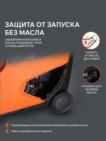 Бензиновый генератор  iGX 4000 W