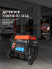 Бензиновый генератор  iGN 11000AWS