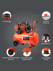 Поршневой компрессор PATRIOT KDS 540 F50 передвижной электрический фото