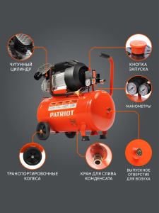 Поршневой компрессор PATRIOT VX 50-402 передвижной электрический фото