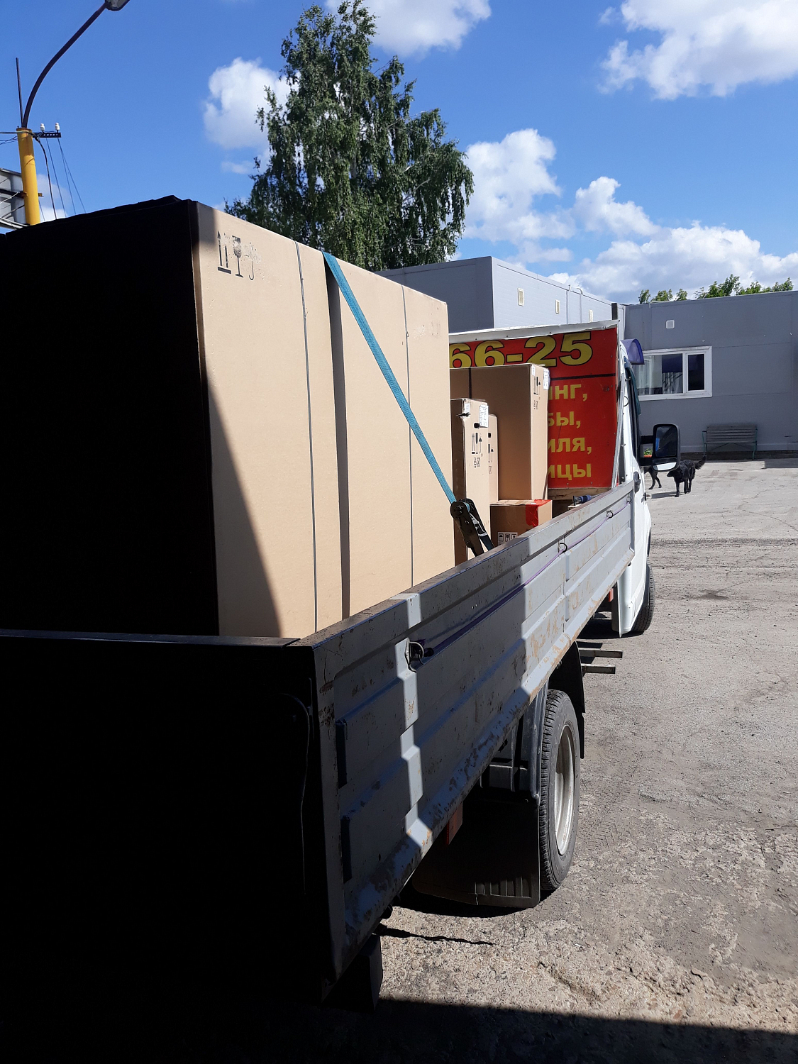 Отгрузка в транспортные компании