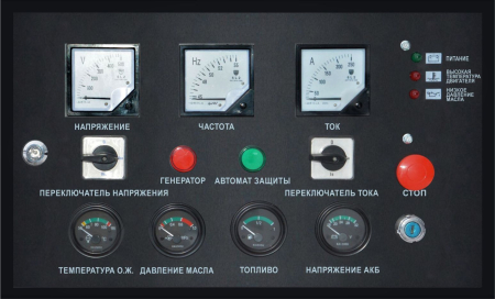 Дизельный генератор  АД-50-400-Р Дизельный генератор  АД-50-400-Р