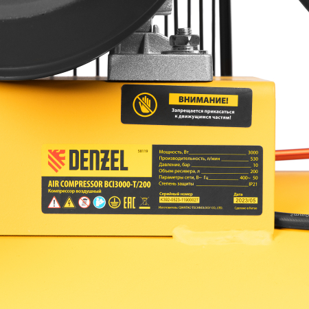 Поршневой компрессор  BCI3000-T/200