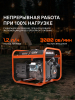 Бензиновый генератор  GRS 1500