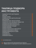 Поршневой компрессор  KDS 190 F10