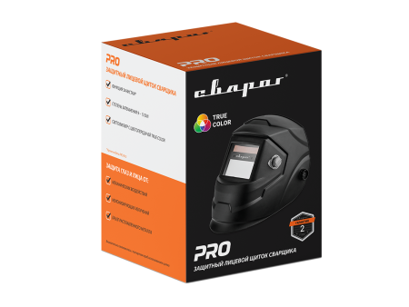 PRO B20 PRO B20