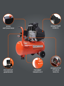 Поршневой компрессор PATRIOT EURO 24-240 K передвижной электрический фото