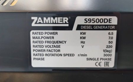 Дизельный генератор  S9500DE