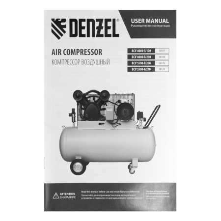 Поршневой компрессор  BCV 5500-T/270