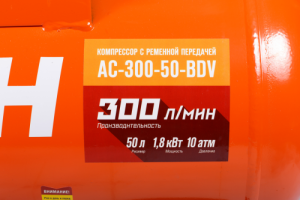 Поршневой компрессор КРАТОН AC-300-50-BDV масляный с ременным приводом фото